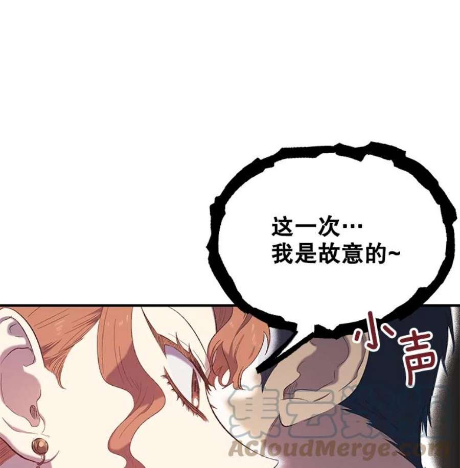 幸运还是不幸5.舞会