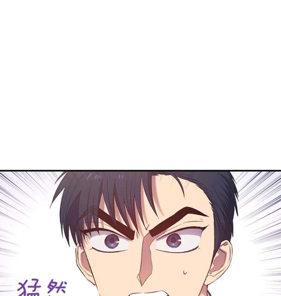 幸运还是不幸5.舞会