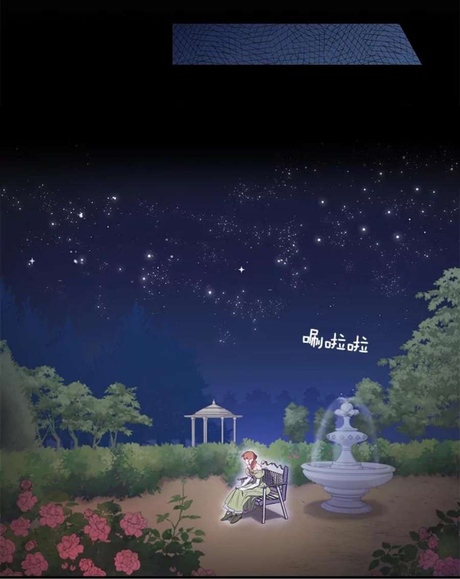 幸运还是不幸5.舞会