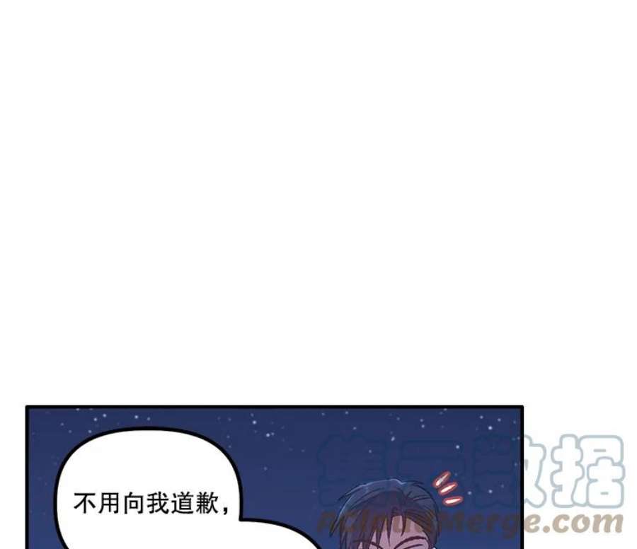 幸运还是不幸5.舞会