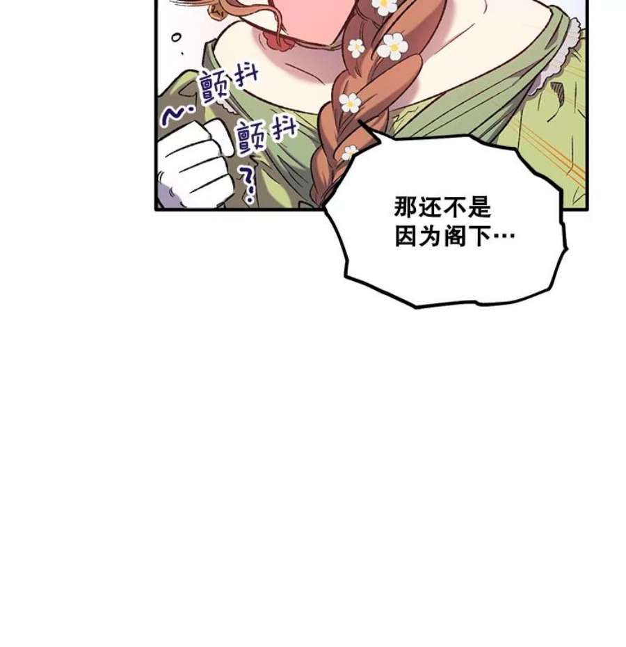 幸运还是不幸5.舞会