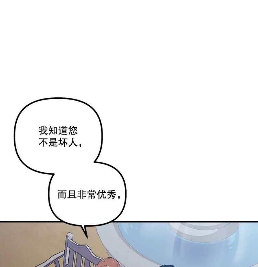 幸运还是不幸5.舞会