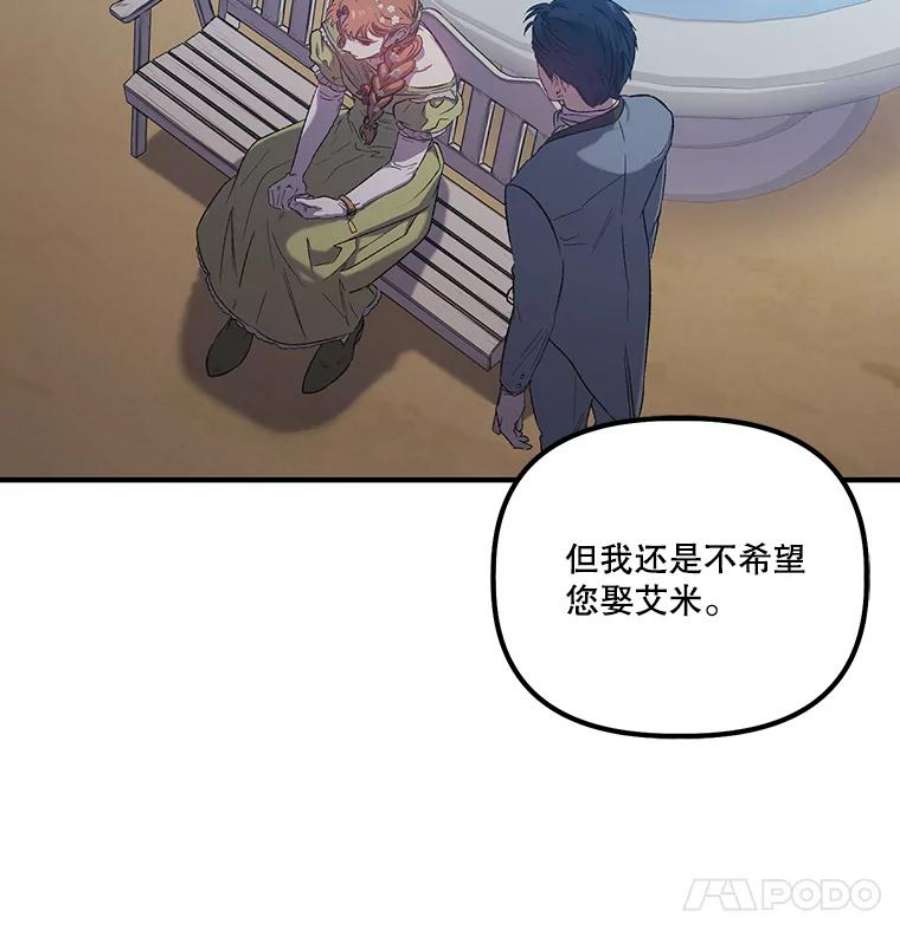 幸运还是不幸5.舞会