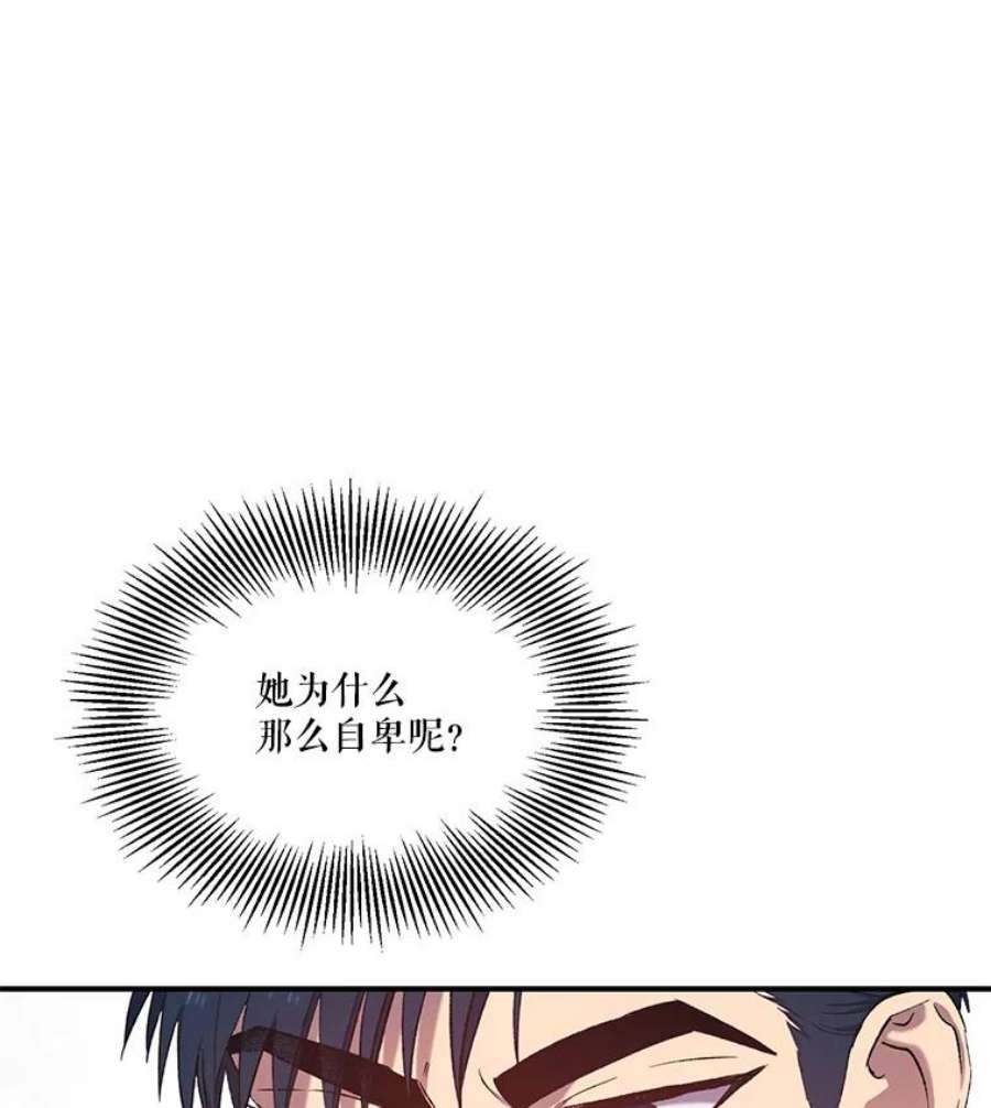 幸运还是不幸5.舞会