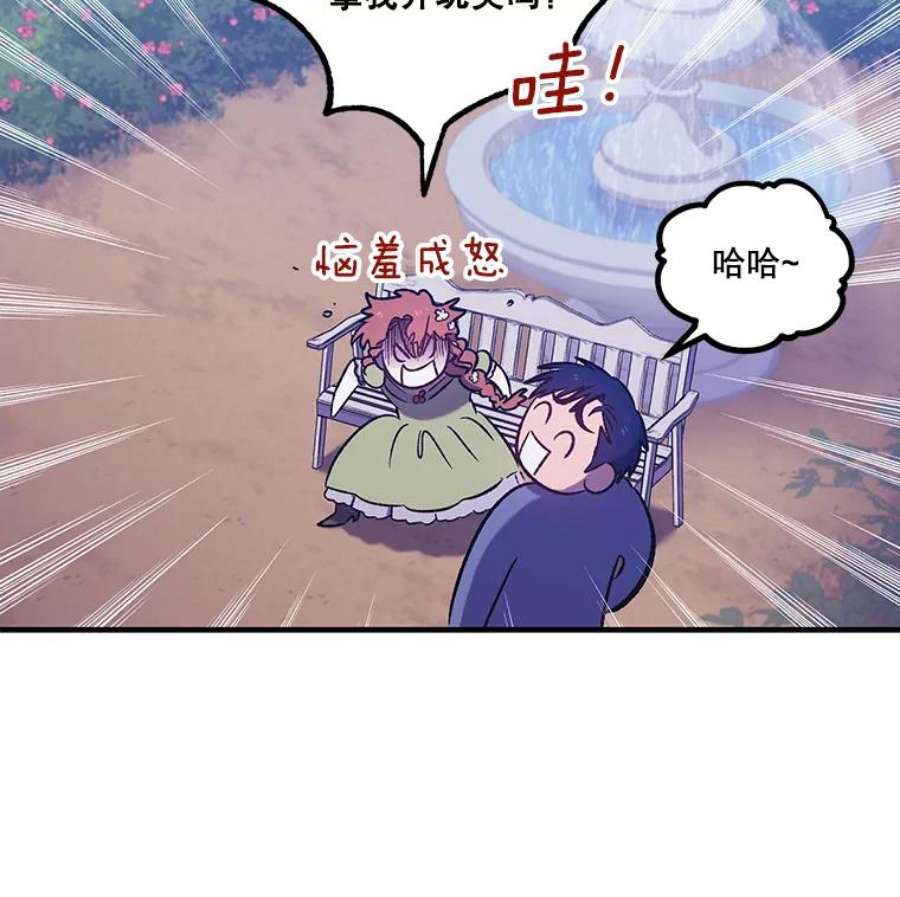 幸运还是不幸5.舞会