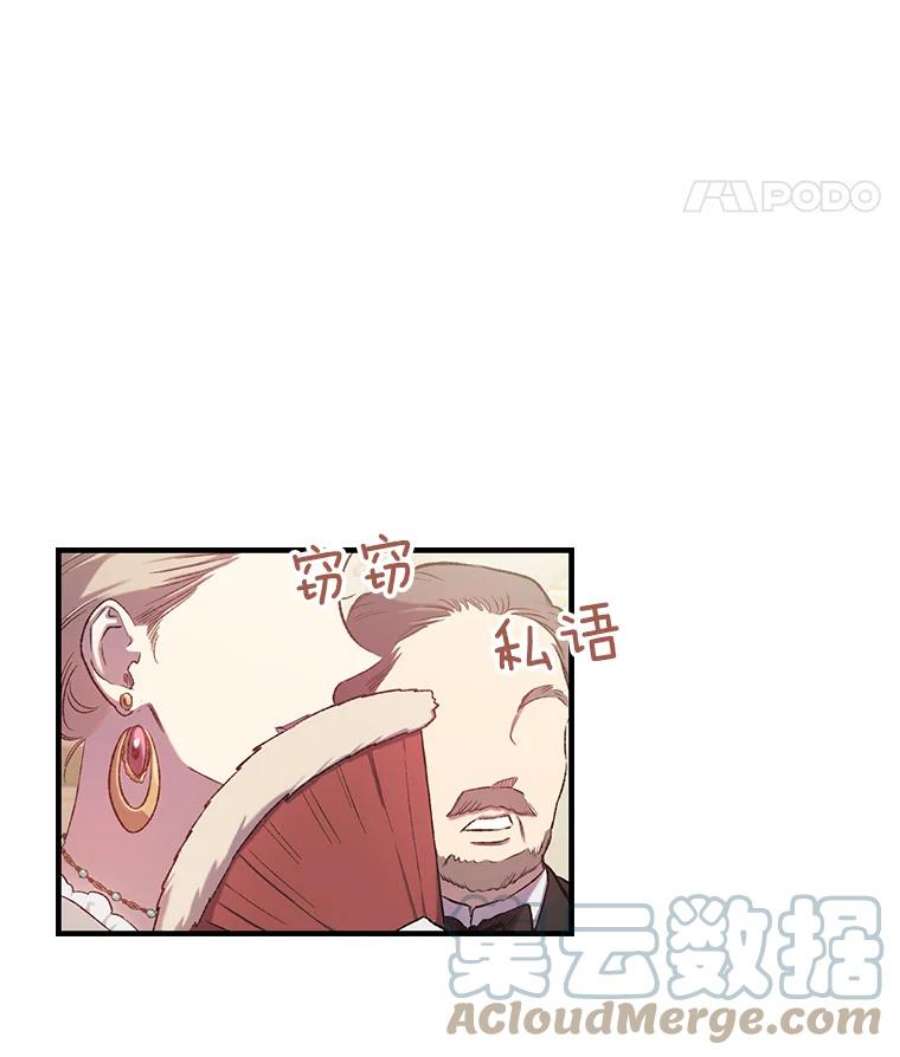 幸运还是不幸6.共舞
