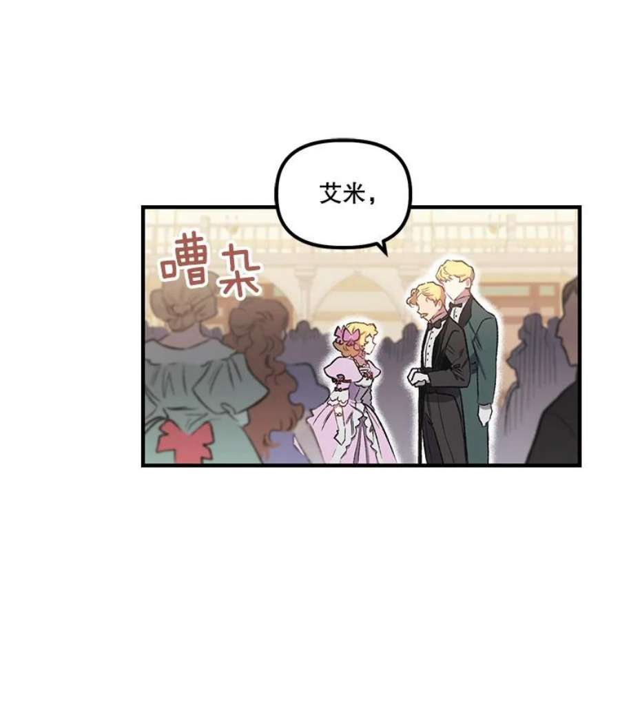 幸运还是不幸6.共舞