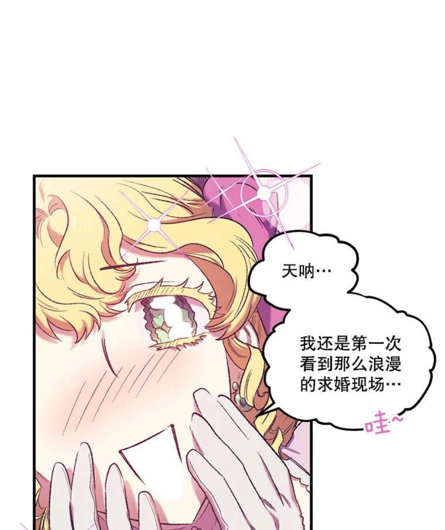 幸运还是不幸6.共舞