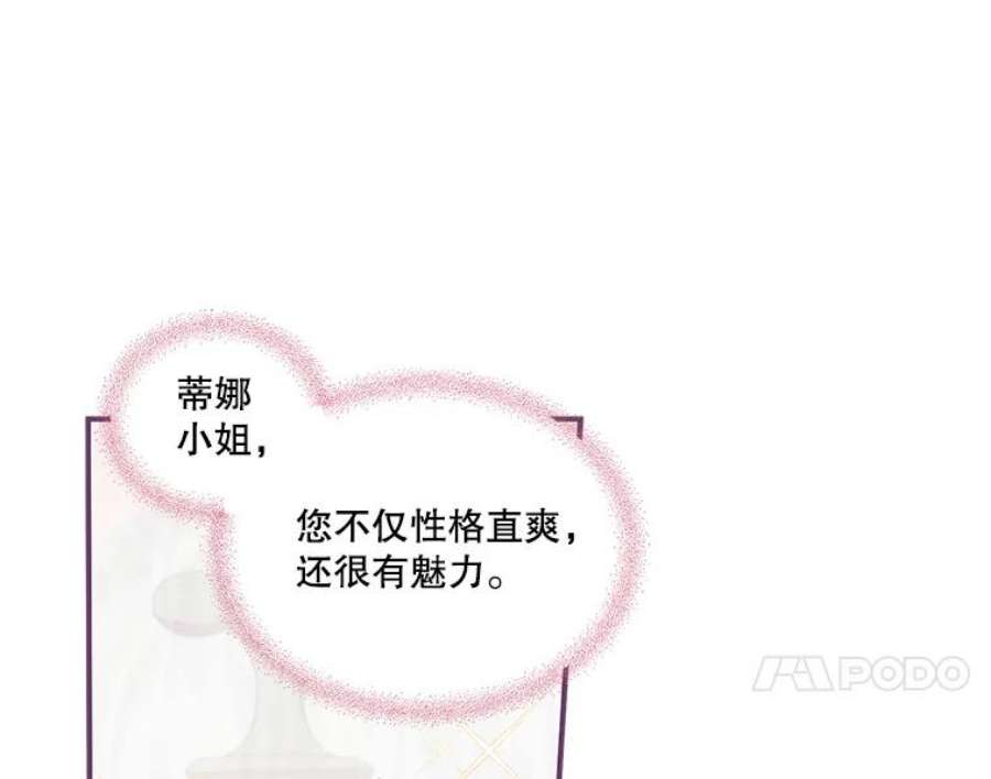 幸运还是不幸6.共舞