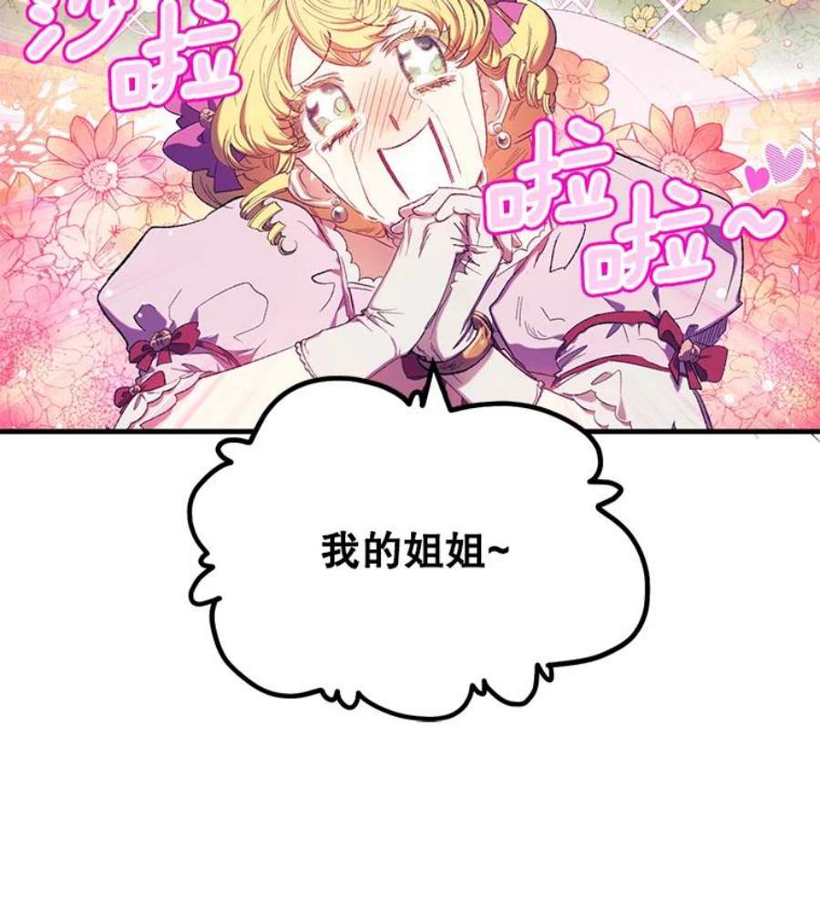幸运还是不幸6.共舞