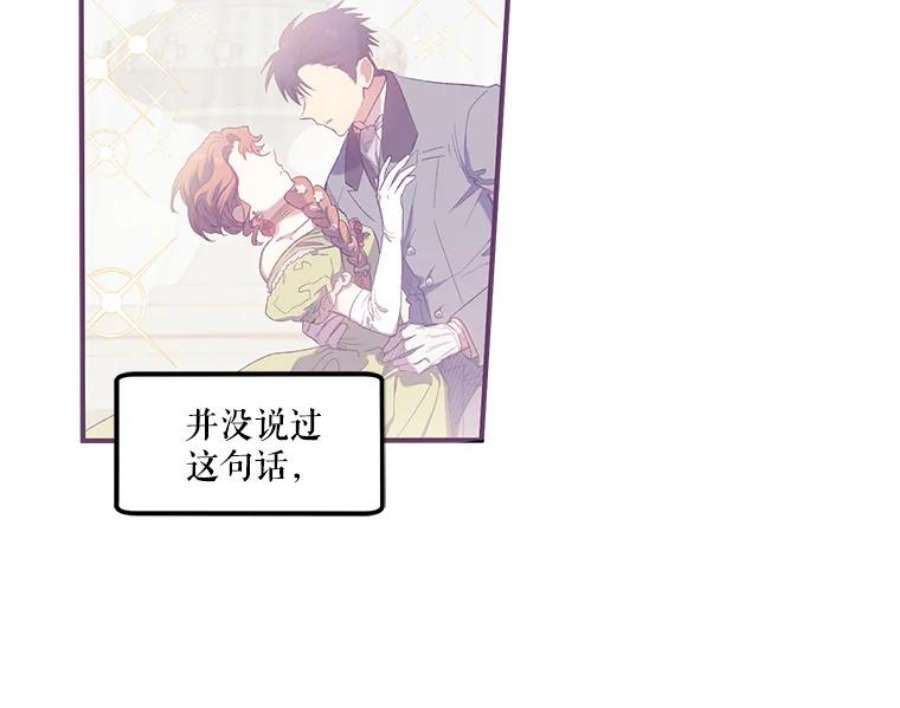 幸运还是不幸6.共舞