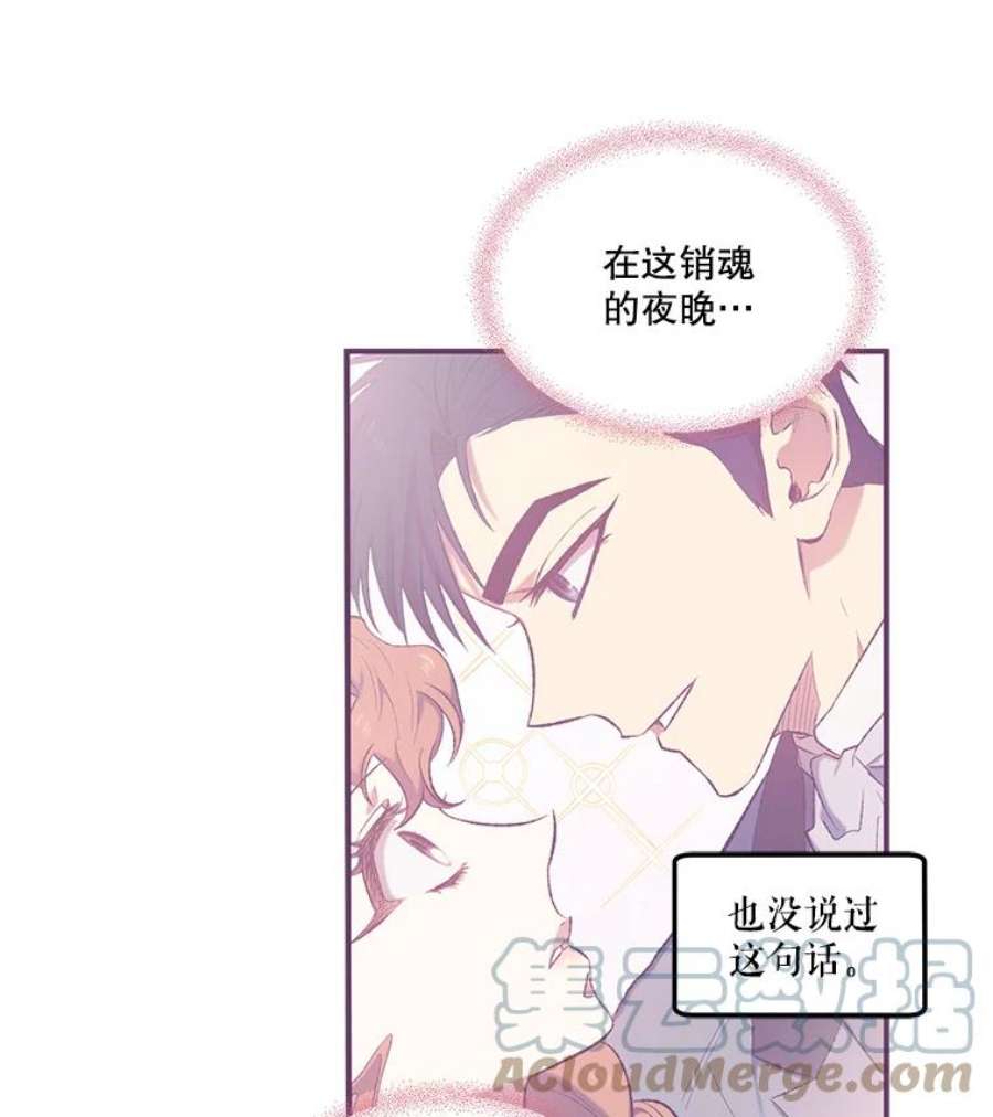 幸运还是不幸6.共舞