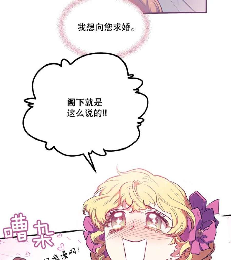 幸运还是不幸6.共舞