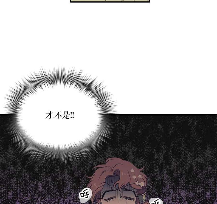幸运还是不幸6.共舞
