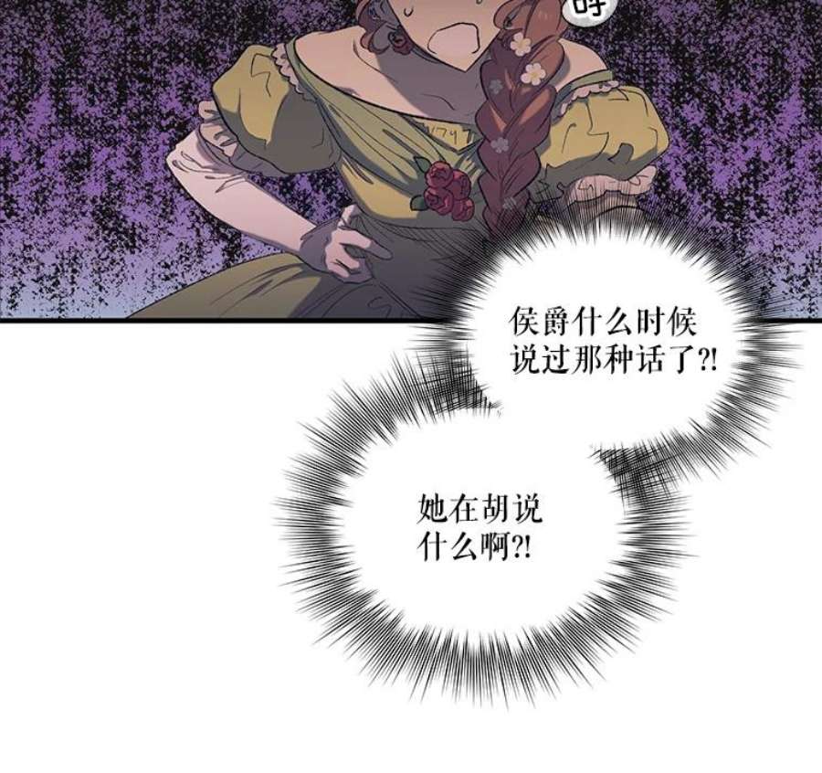幸运还是不幸6.共舞