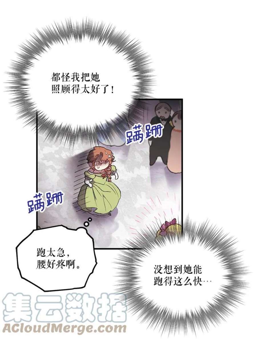 幸运还是不幸6.共舞