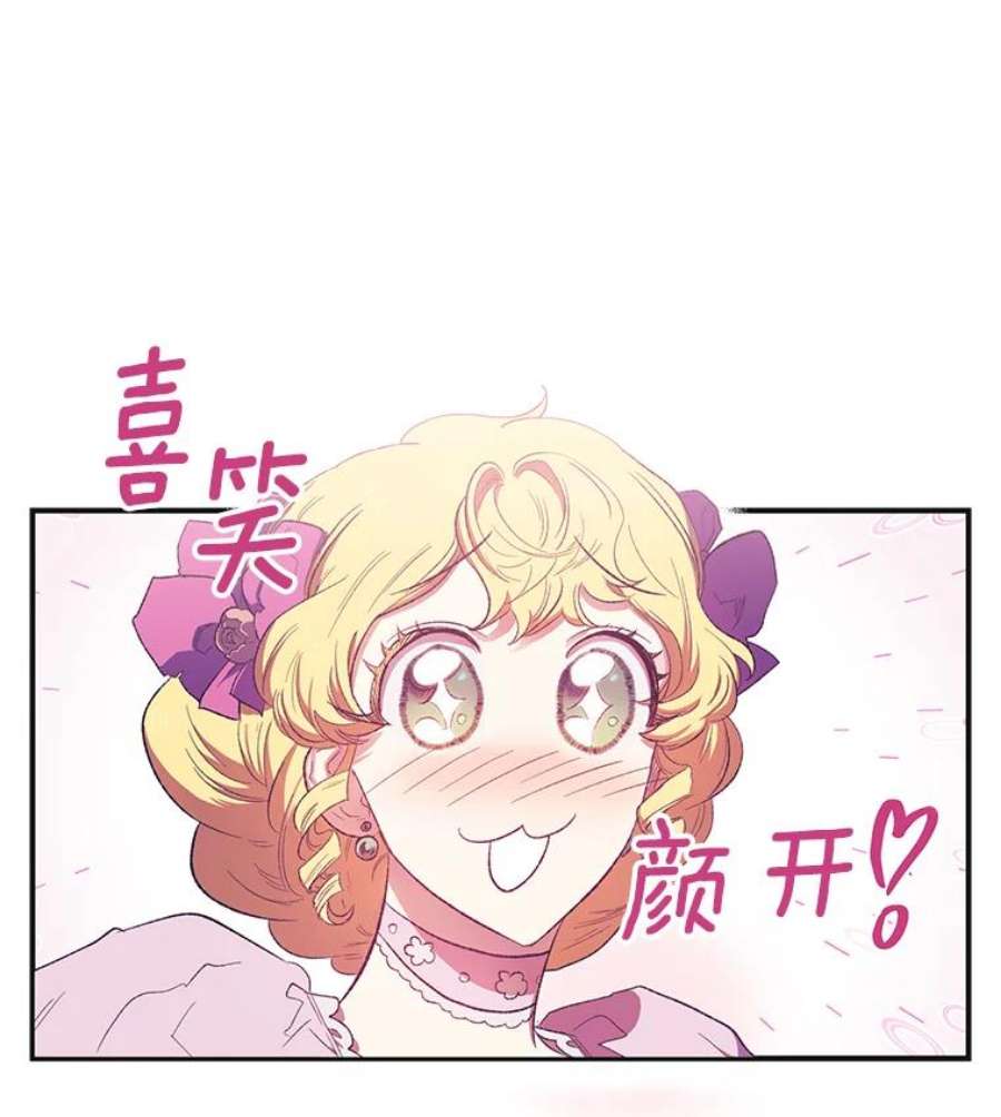 幸运还是不幸6.共舞