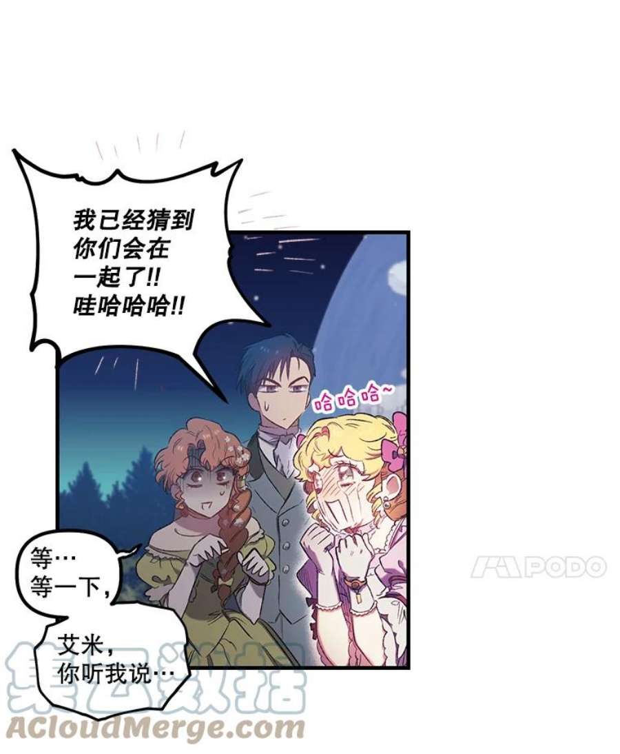 幸运还是不幸6.共舞