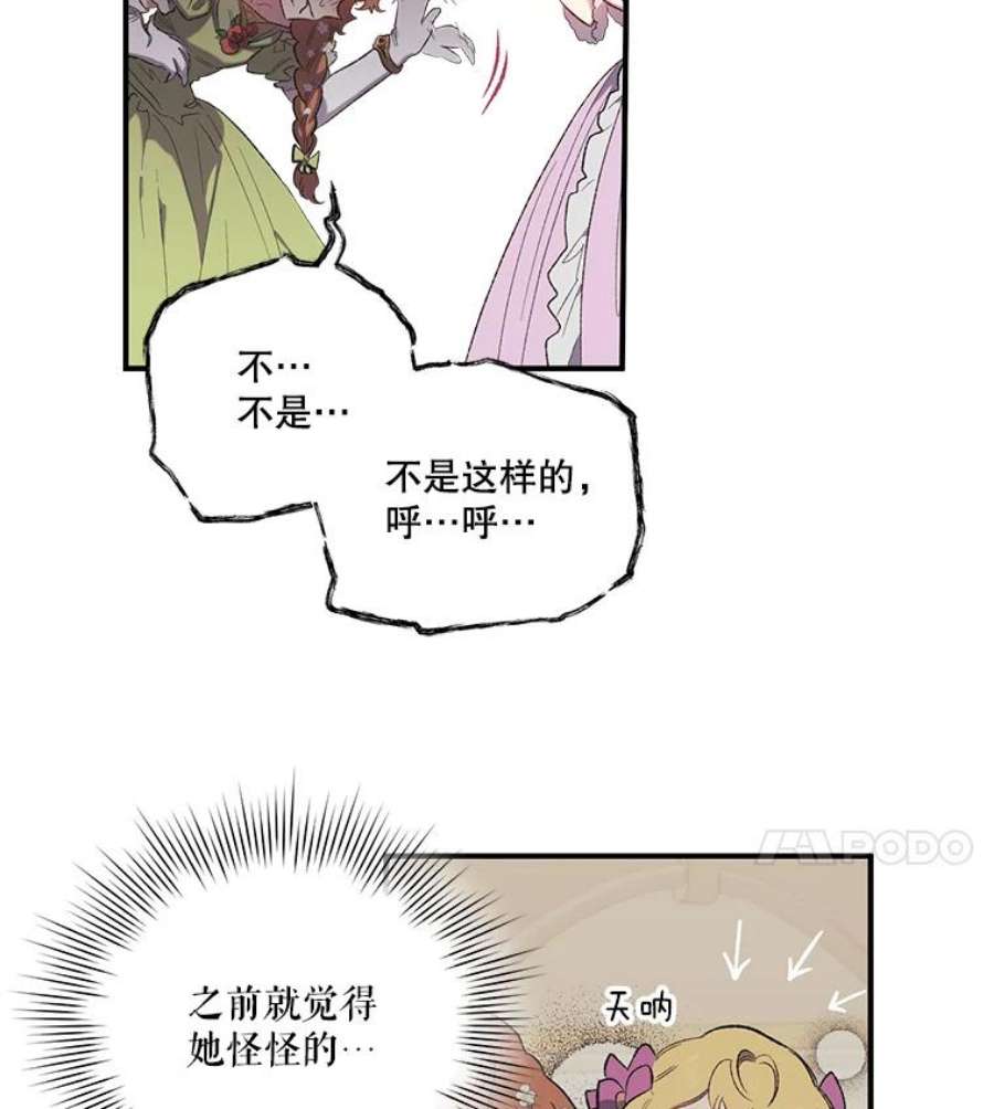 幸运还是不幸6.共舞