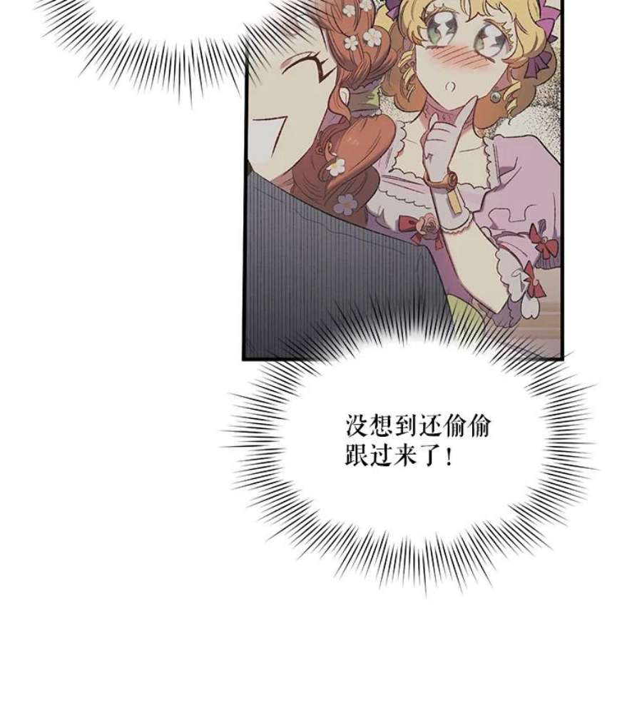 幸运还是不幸6.共舞