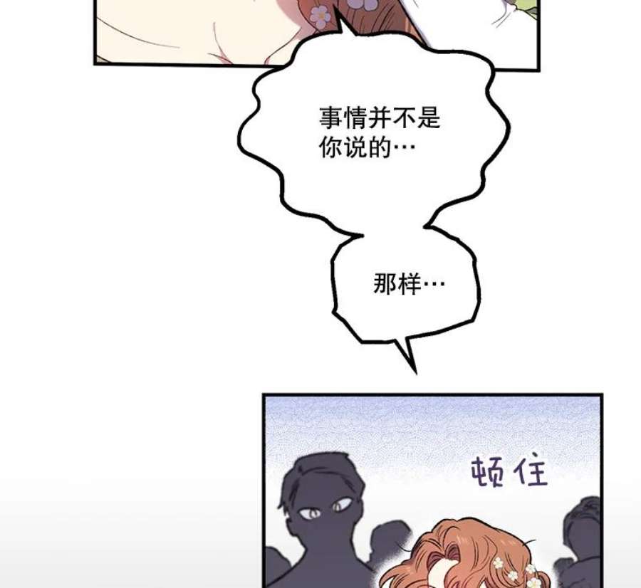 幸运还是不幸6.共舞