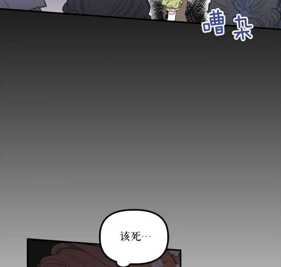 幸运还是不幸6.共舞