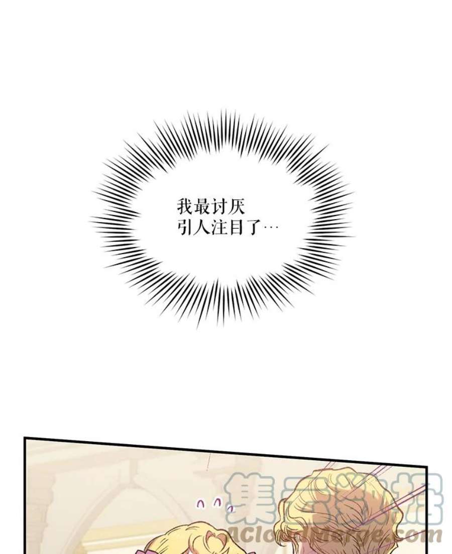 幸运还是不幸6.共舞