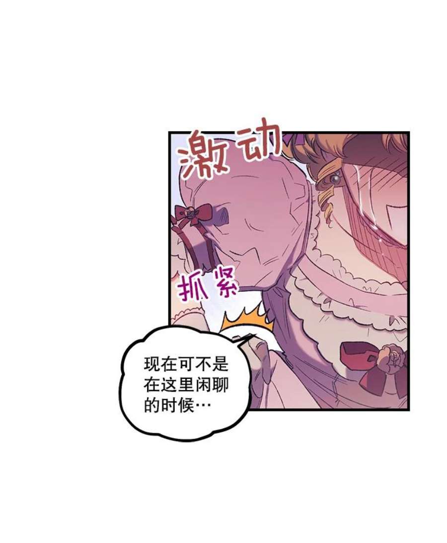 幸运还是不幸6.共舞