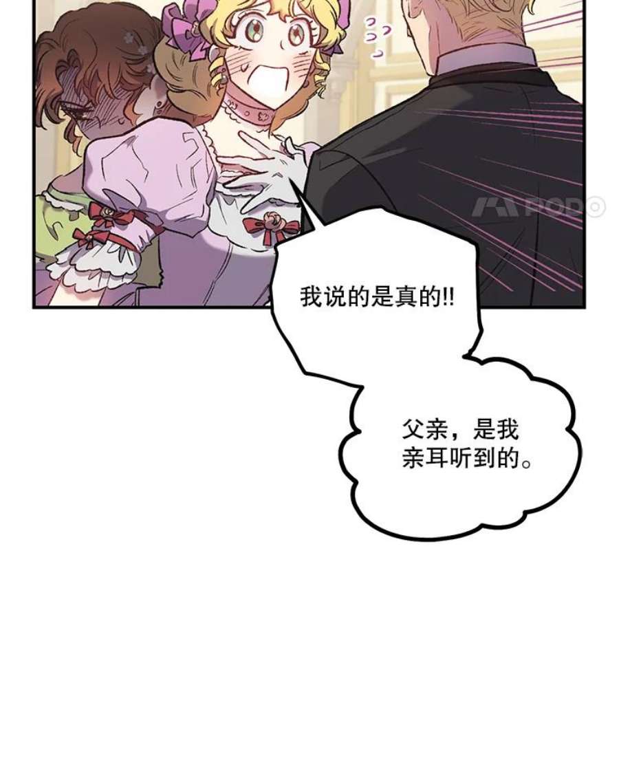 幸运还是不幸6.共舞