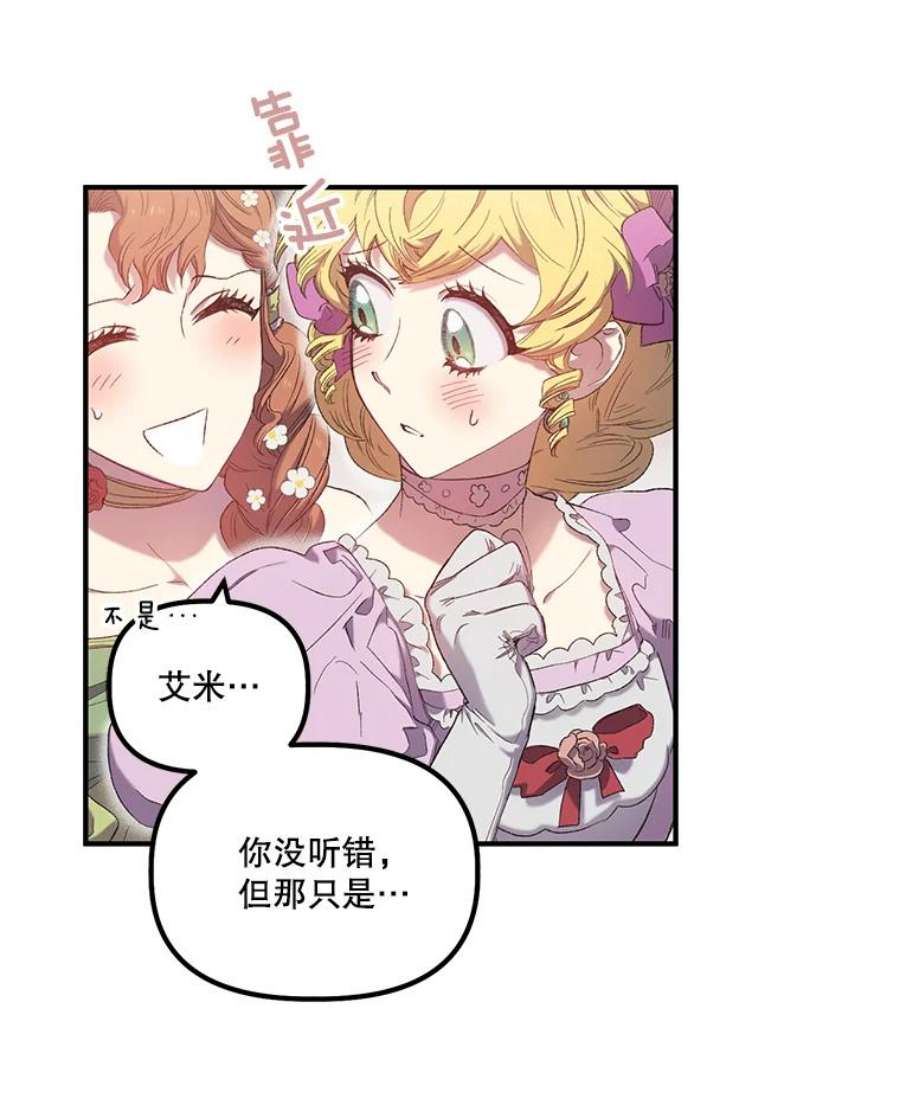幸运还是不幸6.共舞