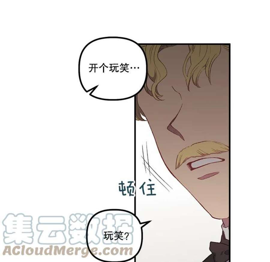 幸运还是不幸6.共舞