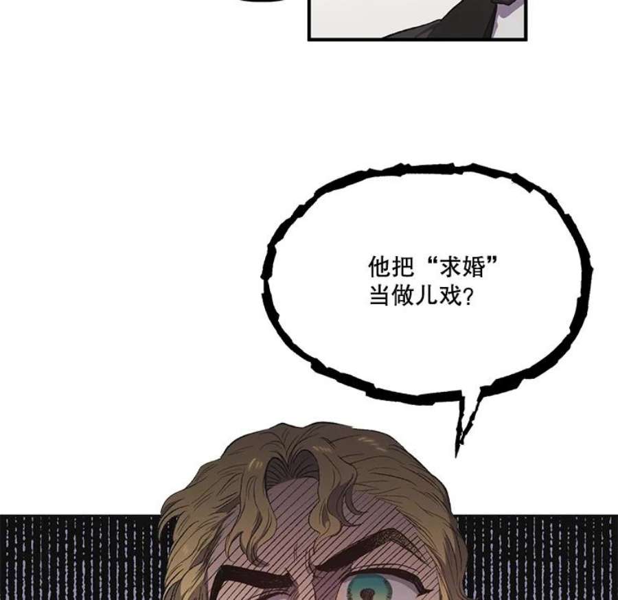 幸运还是不幸6.共舞