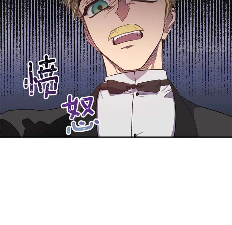 幸运还是不幸6.共舞