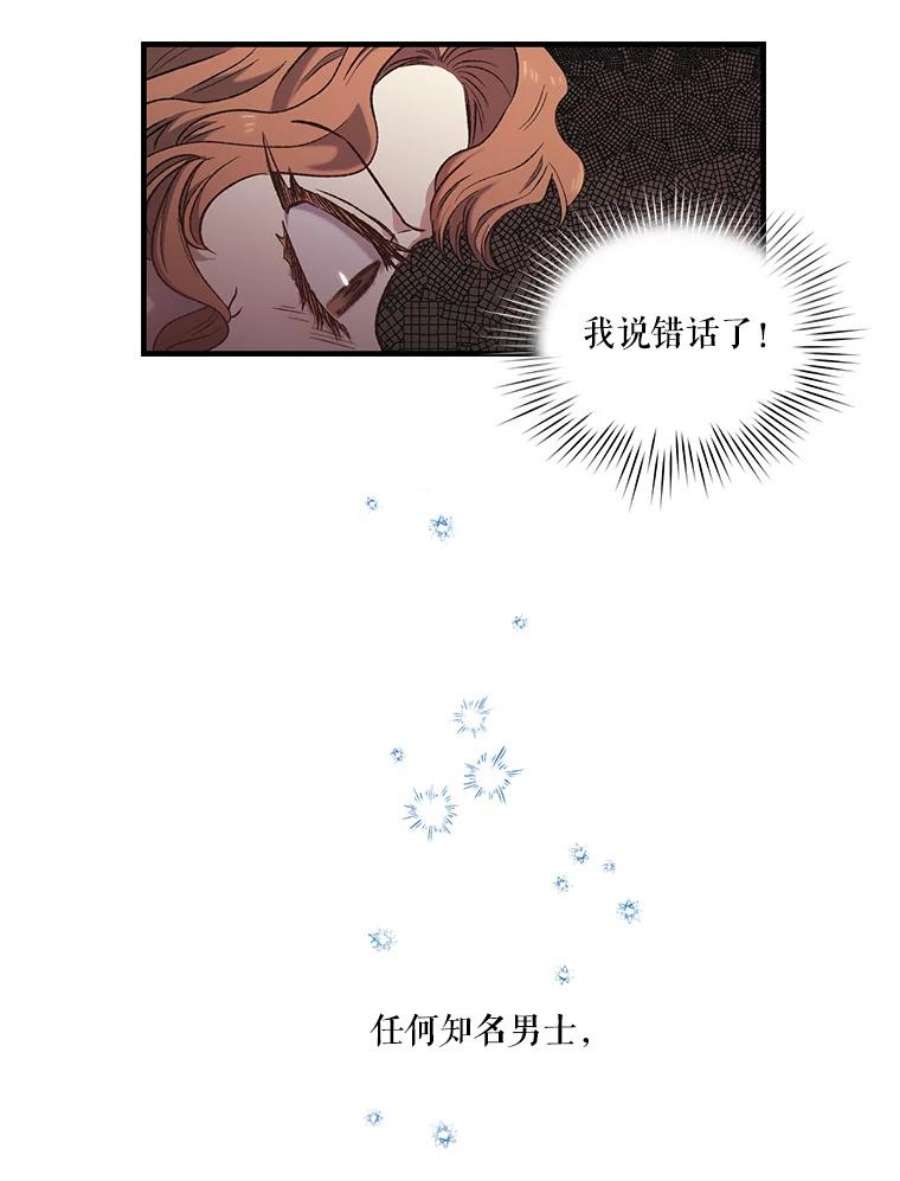 幸运还是不幸6.共舞