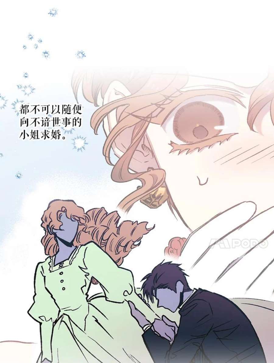 幸运还是不幸6.共舞