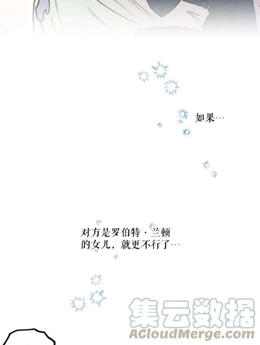 幸运还是不幸6.共舞