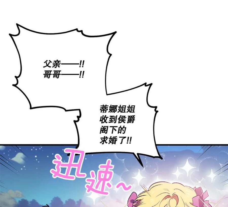 幸运还是不幸6.共舞