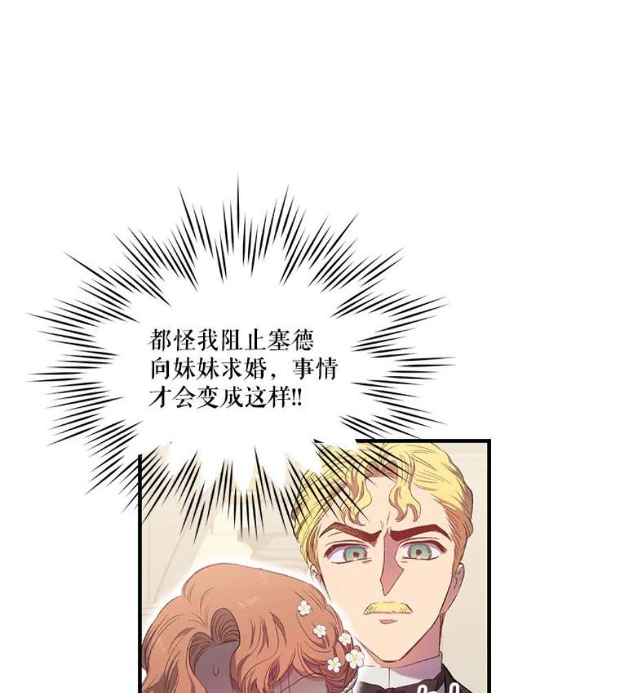 幸运还是不幸6.共舞