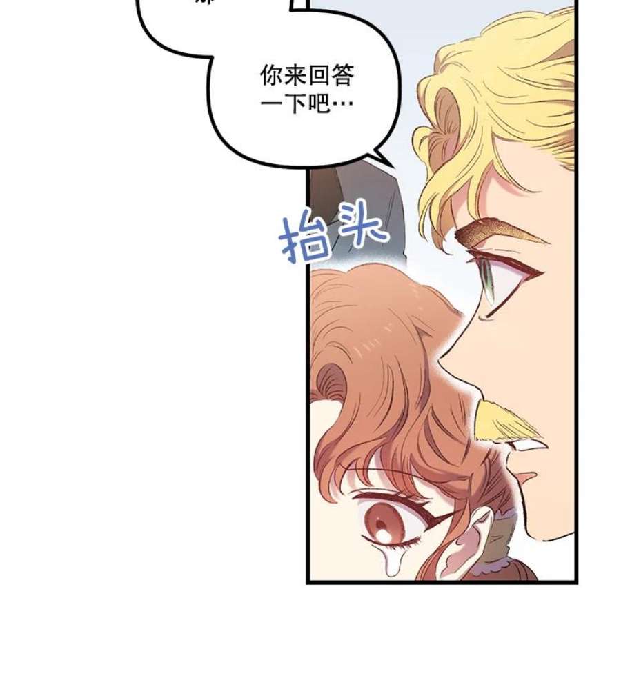 幸运还是不幸6.共舞