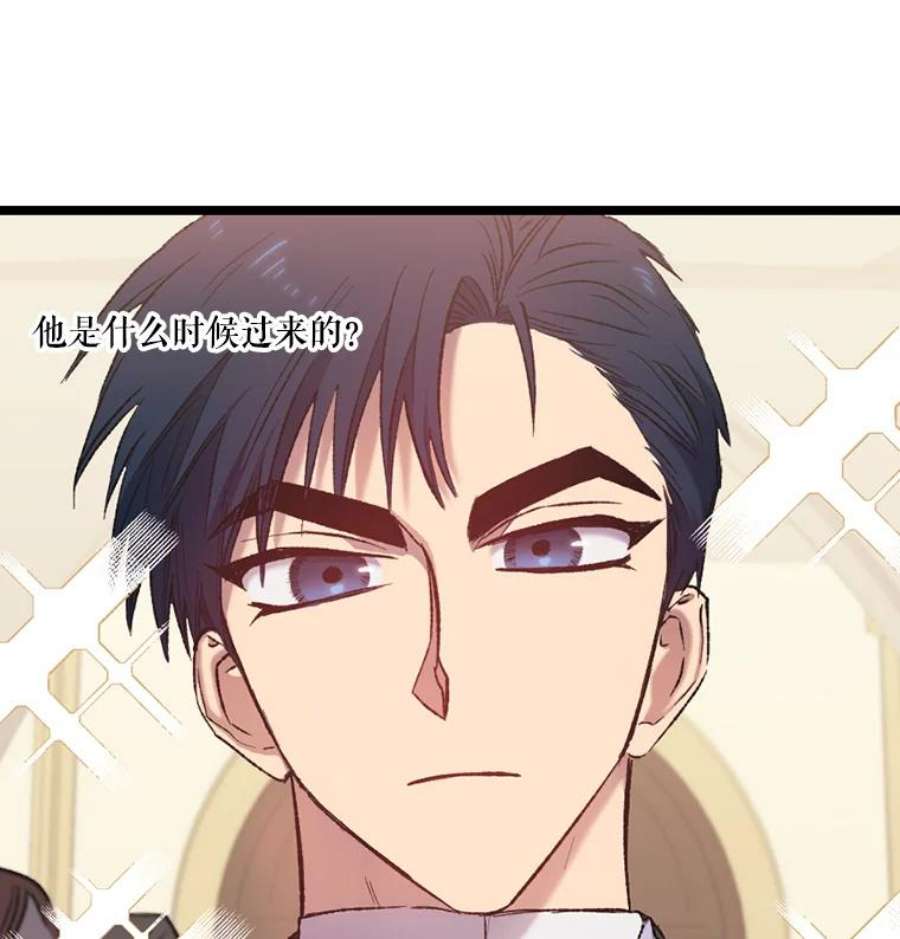 幸运还是不幸6.共舞