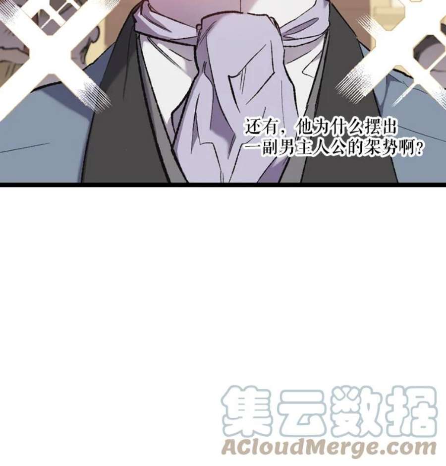 幸运还是不幸6.共舞