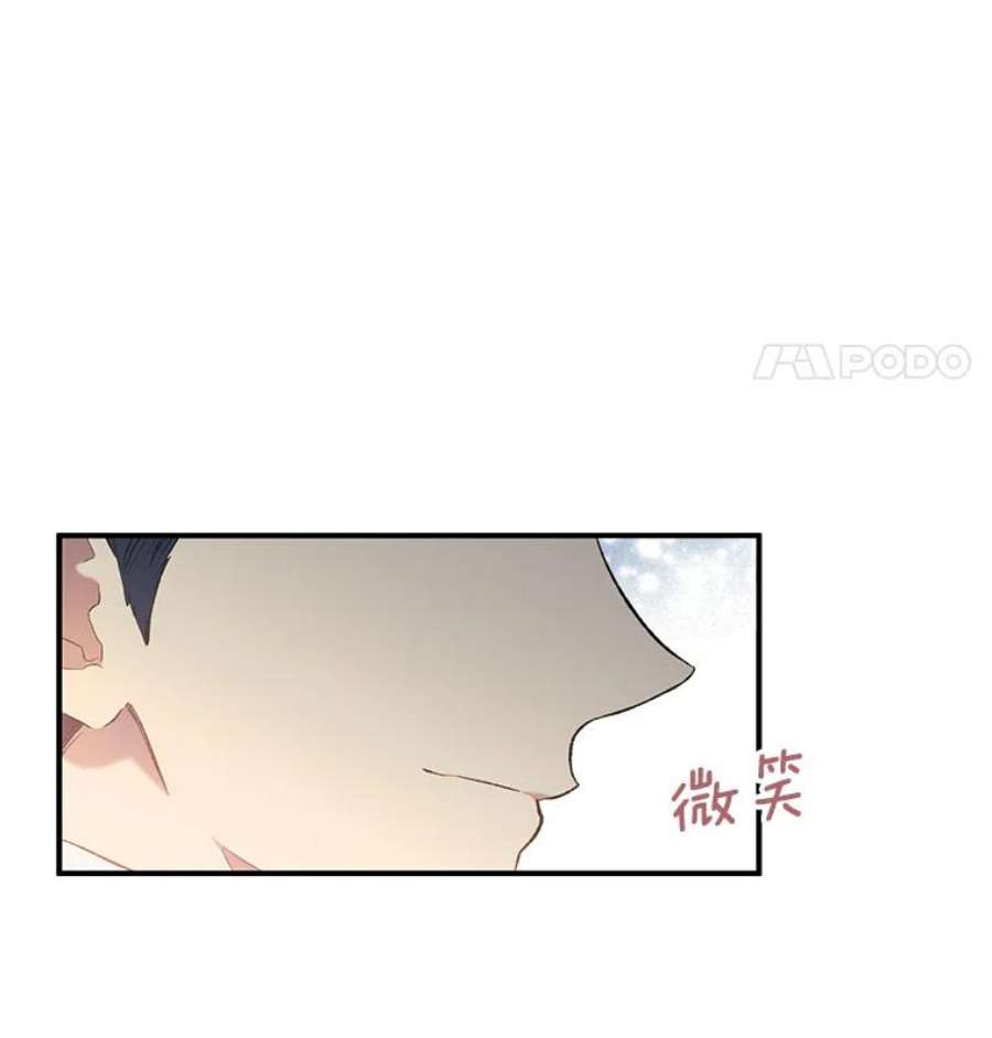 幸运还是不幸6.共舞