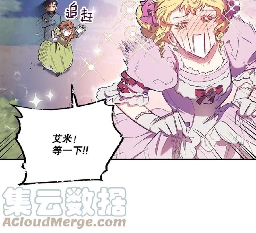 幸运还是不幸6.共舞