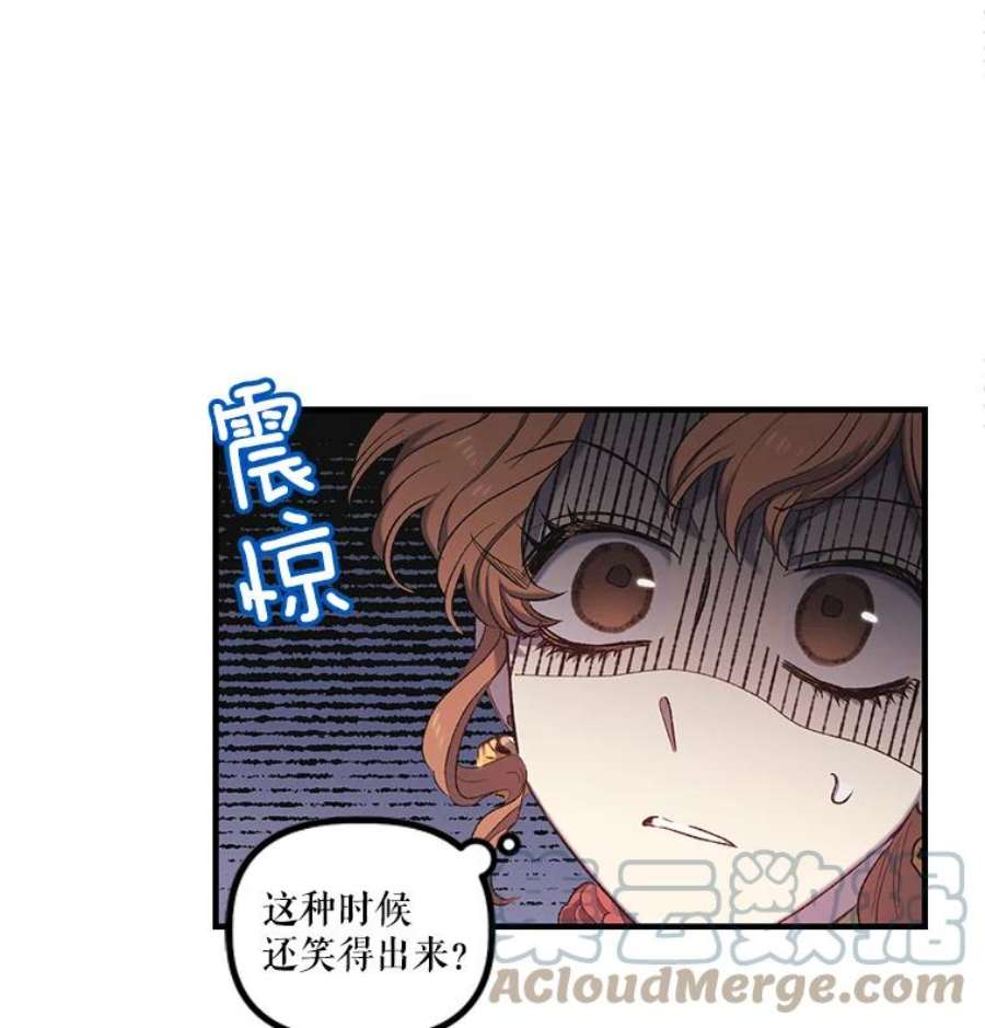 幸运还是不幸6.共舞