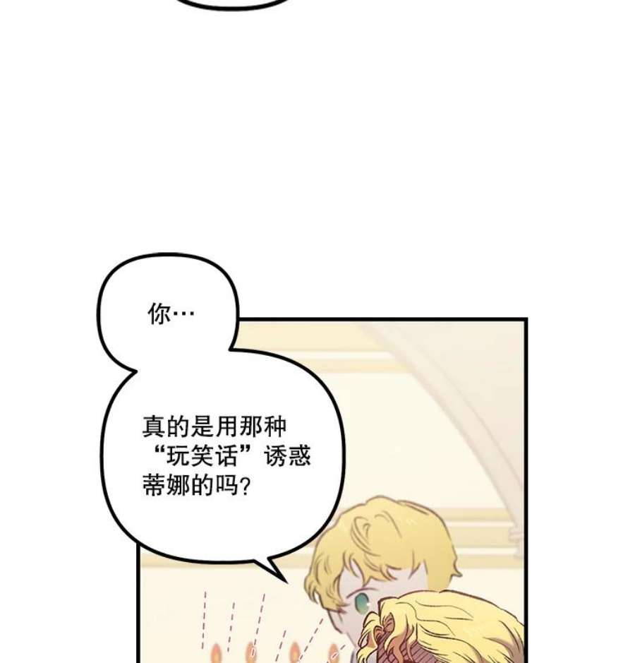 幸运还是不幸6.共舞