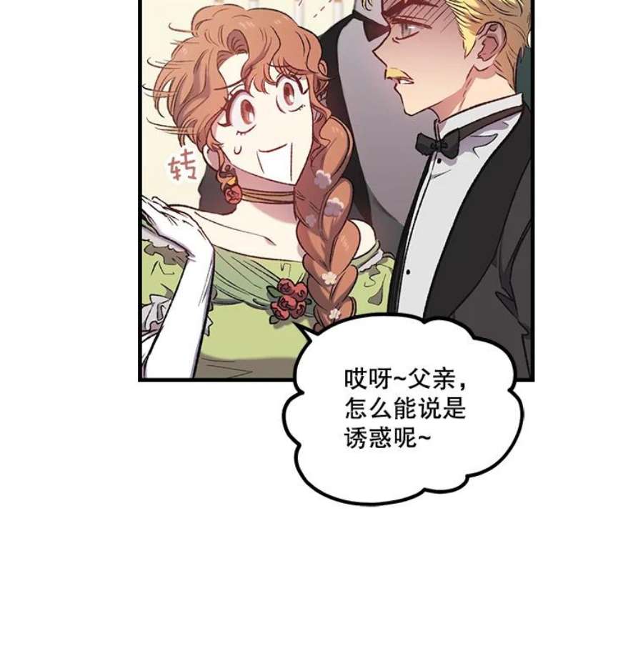 幸运还是不幸6.共舞