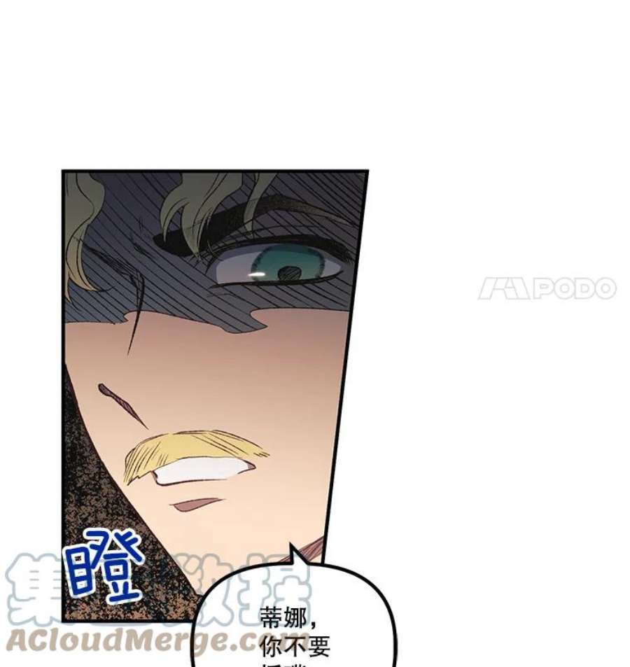 幸运还是不幸6.共舞