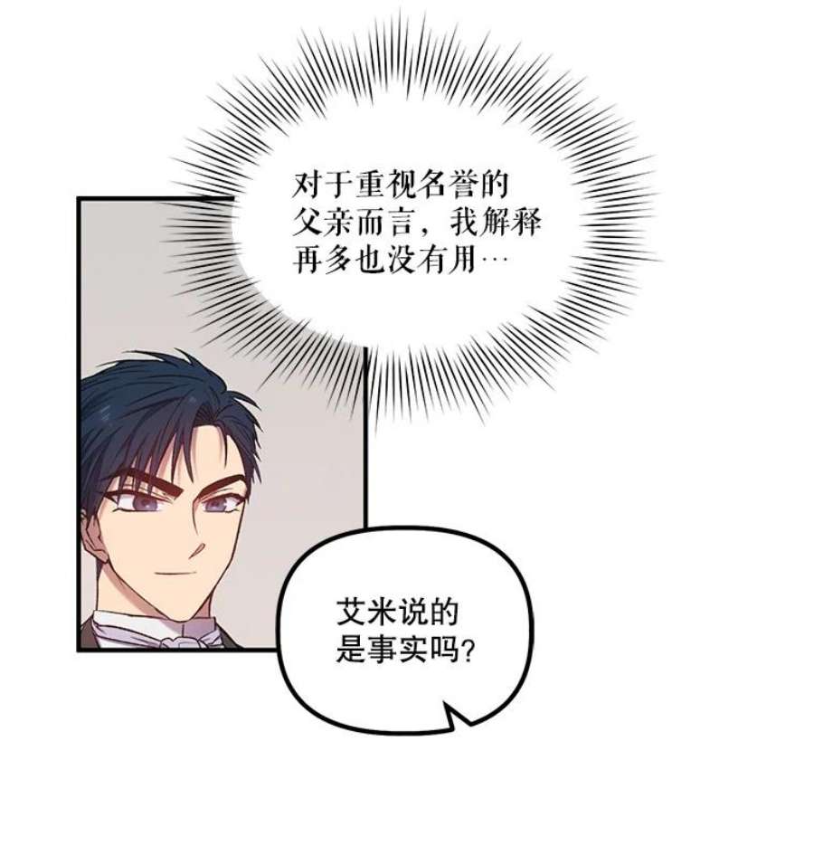 幸运还是不幸6.共舞