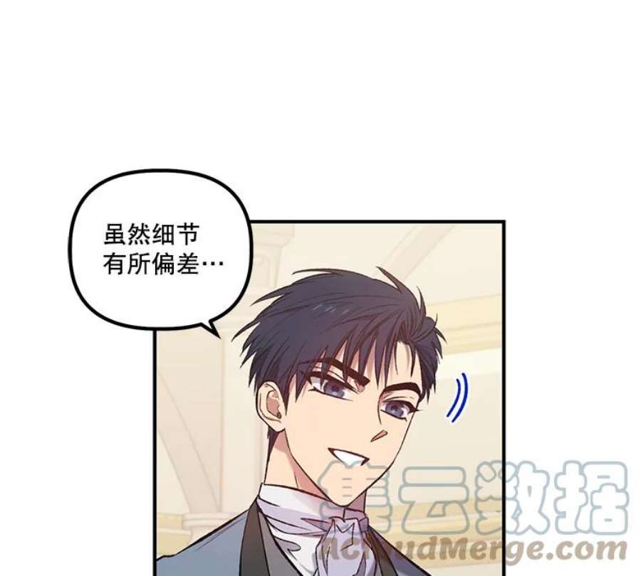 幸运还是不幸6.共舞