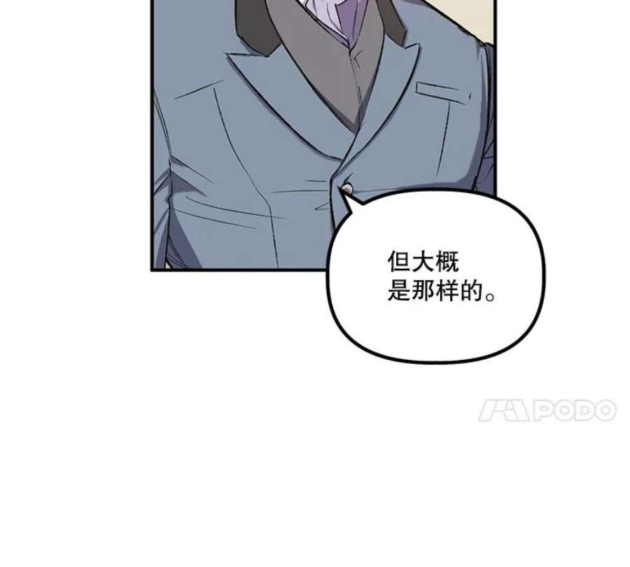 幸运还是不幸6.共舞